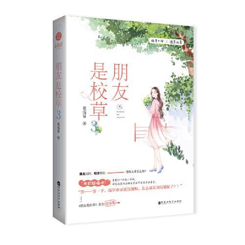素描小子跑酷无敌版