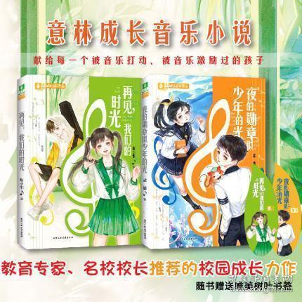 异度之刃2