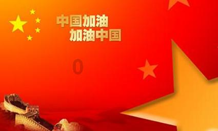 救援音乐系学生